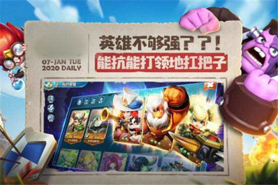 代号世纪游戏截图1