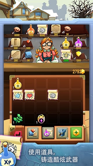 传奇铁匠2游戏截图4