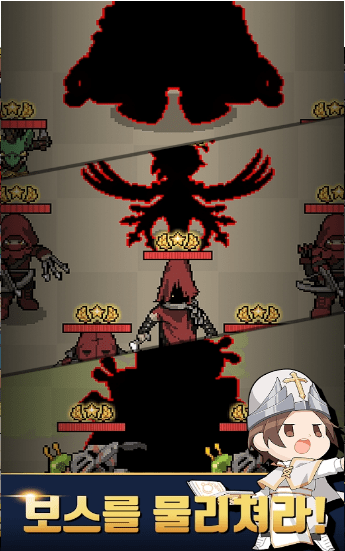 神王城堡-游戏截图1