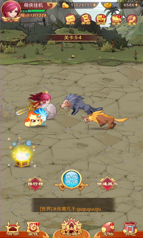 萌侠挂机九游版-游戏截图5