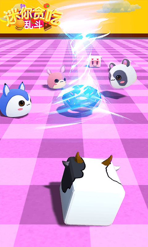 迷你贪吃乱斗-游戏截图2