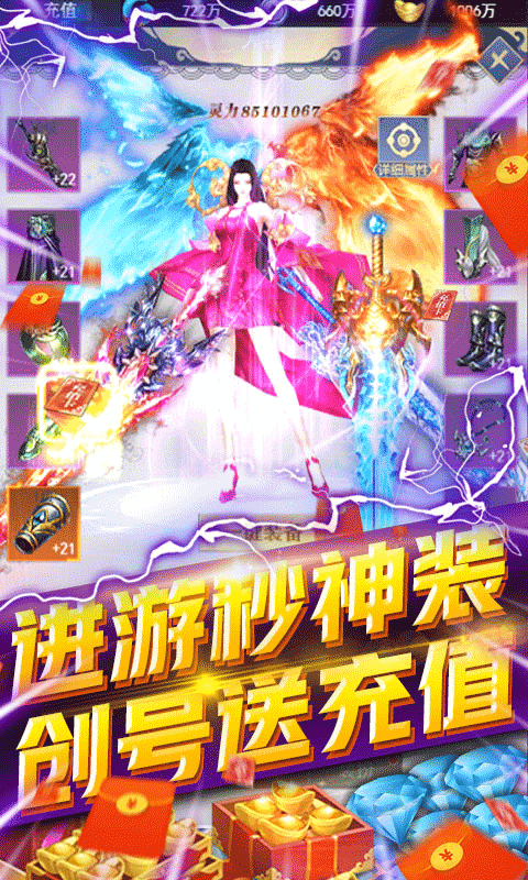 溏心风暴-游戏截图2