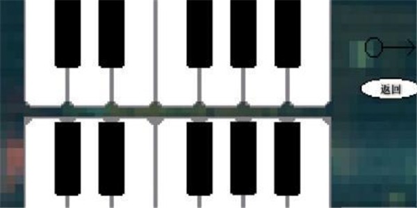 老八的哲学钢琴游戏截图1