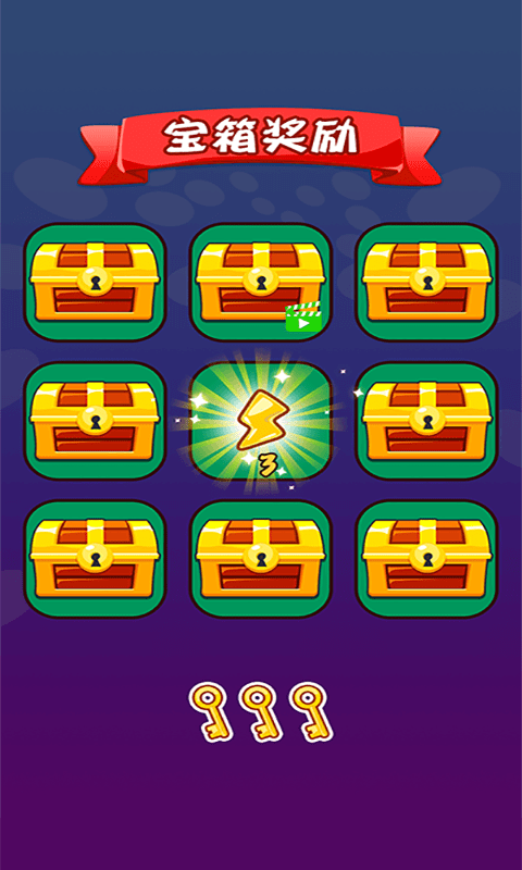 病毒都得死-游戏截图3