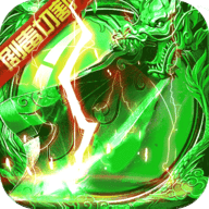 76暗黑鉴定神途