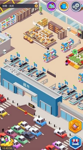 我要开超市游戏截图2