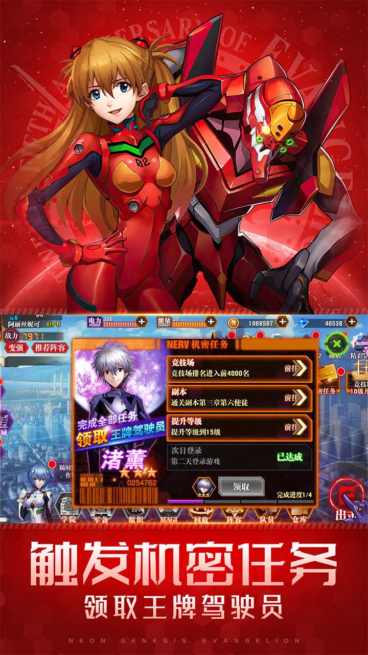 破碎黎明2游戏截图3