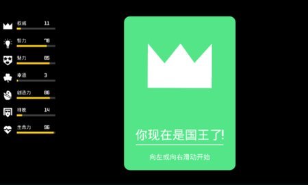 皇室崩坏战争游戏截图3