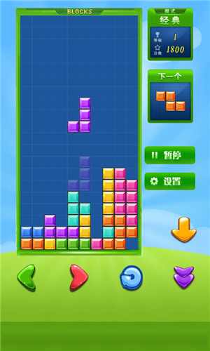 荧光俄罗斯方块游戏截图2