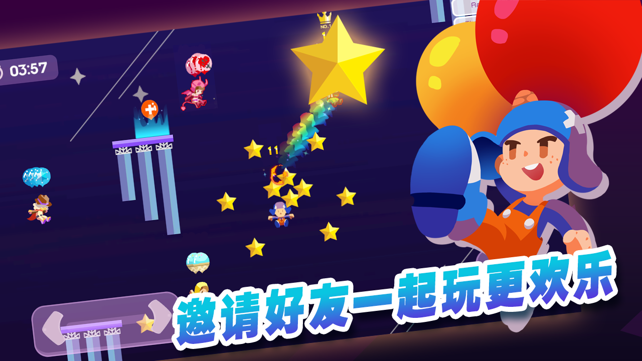 气球大作战游戏截图3