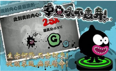 章鱼永不言弃游戏截图3