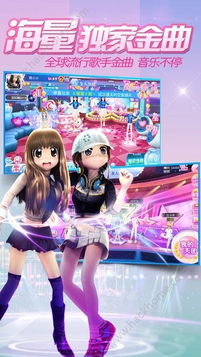 街舞时代游戏截图1