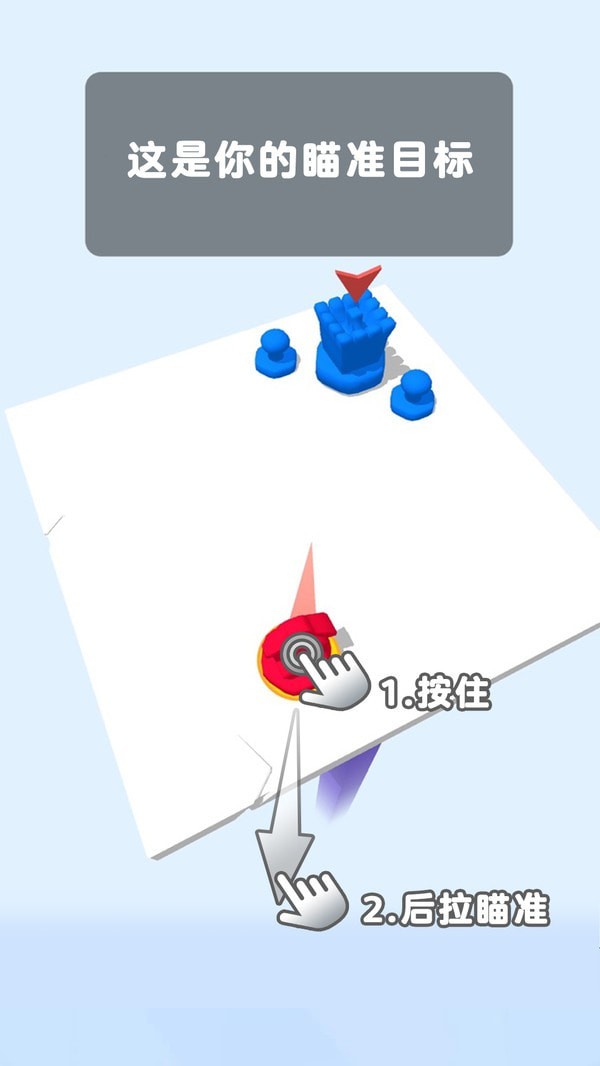 颤抖吧敌人游戏截图3