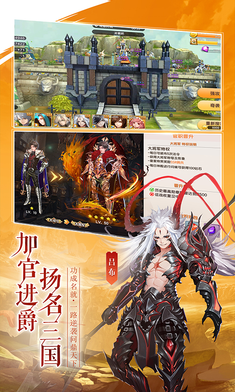 幻想Q传游戏截图1