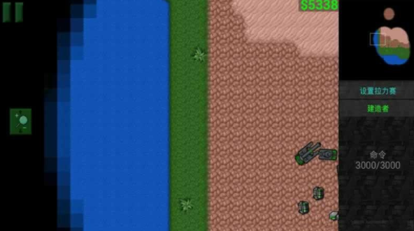 铁锈战争三国风云游戏截图2