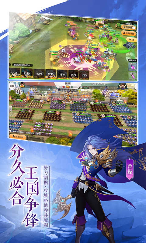 幻想Q传游戏截图5