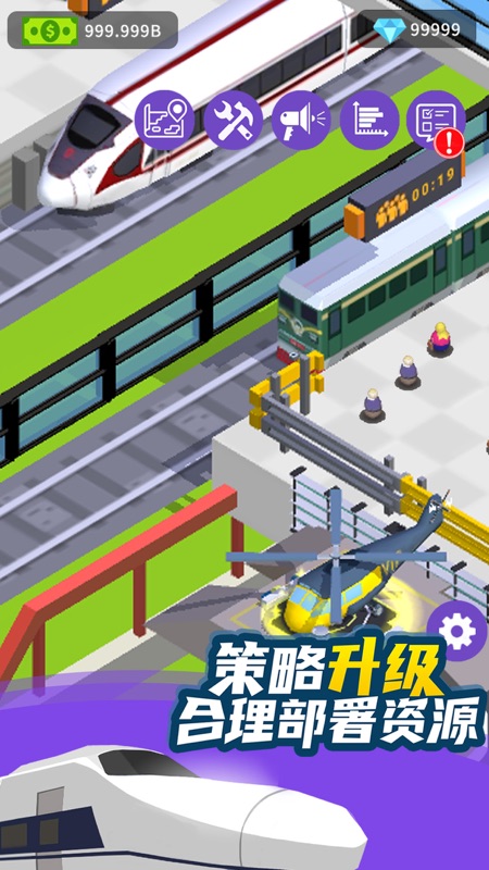 客运大亨游戏截图4