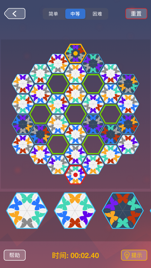 最强大脑蝴蝶效应游戏截图1