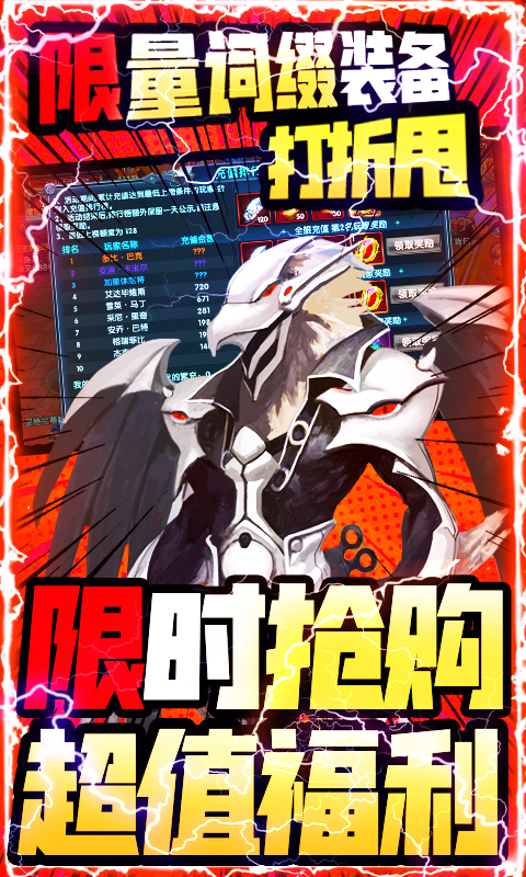 神畅感浮空岛游戏截图4