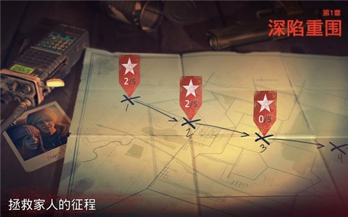 勇闯死人谷Ⅱ游戏截图1