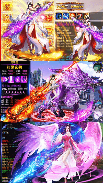 最强元婴游戏截图1