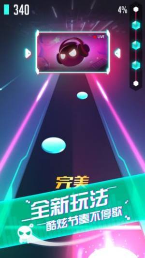 球球大派对2游戏截图2