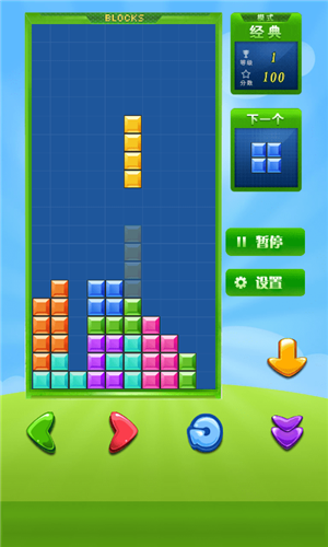 荧光俄罗斯方块游戏截图3
