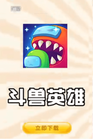 斗兽英雄狼人杀游戏截图2