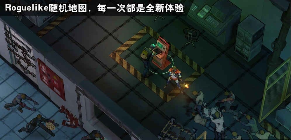 末世纪之幸存游戏截图1