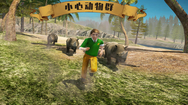 野外生存游戏截图2