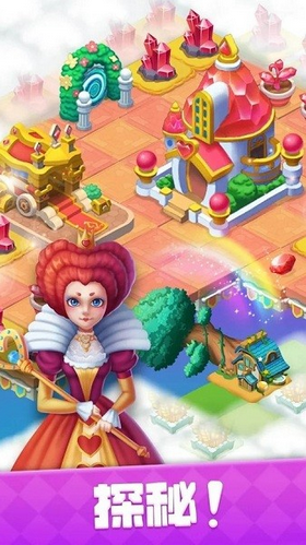 蚂蚁总动员游戏截图3