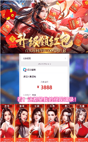 太古修真诀无限金币版游戏截图1