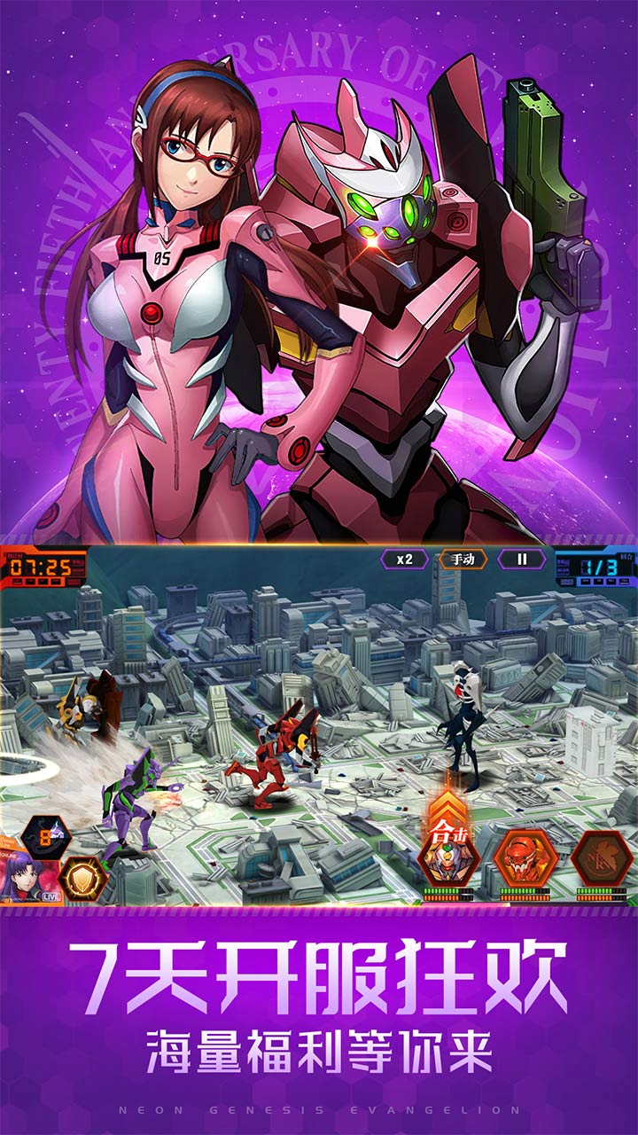 破碎黎明2游戏截图4