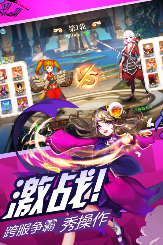 风之起源游戏截图2