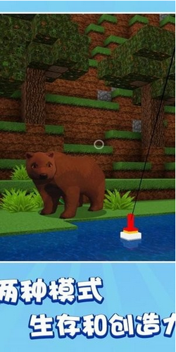 创造生成器游戏截图3