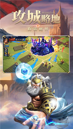 王国与消除游戏截图2