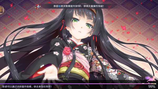 我女儿特牛游戏截图3