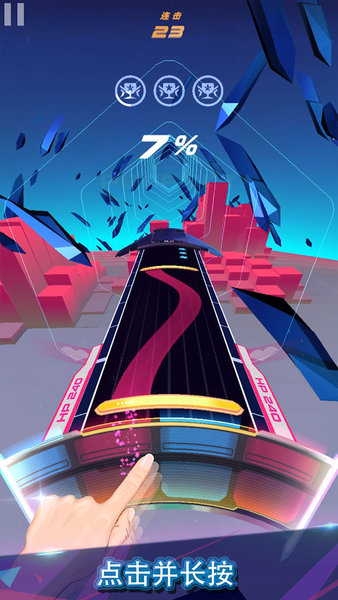 旋转节奏游戏截图1