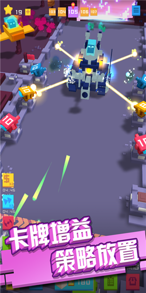 保卫方块游戏游戏截图3