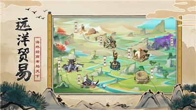 客官里面请游戏截图2