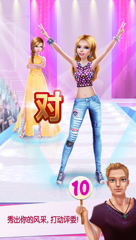 时尚购物达人游戏截图3