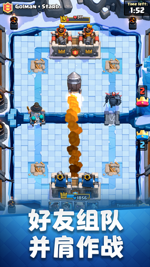 部落不冲突-游戏截图2