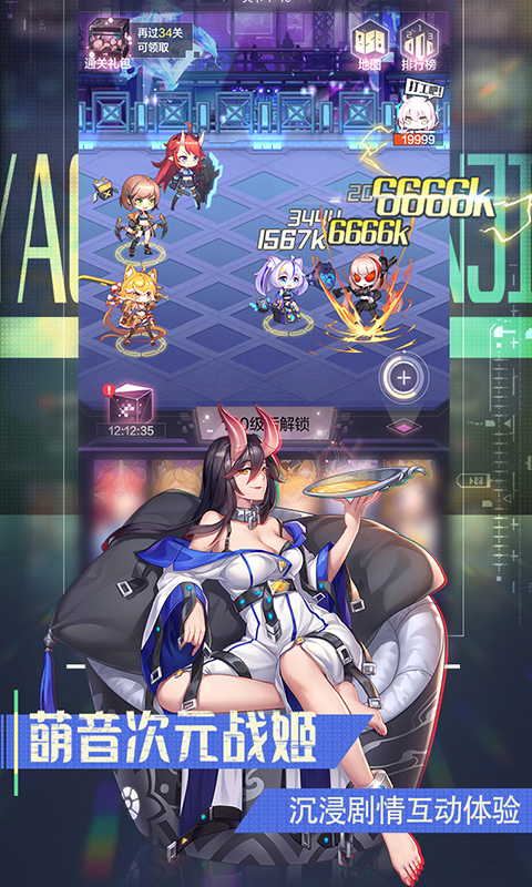 妖灵战姬游戏截图4