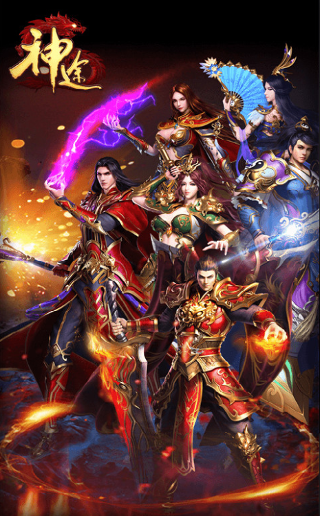 魔王神途游戏截图4