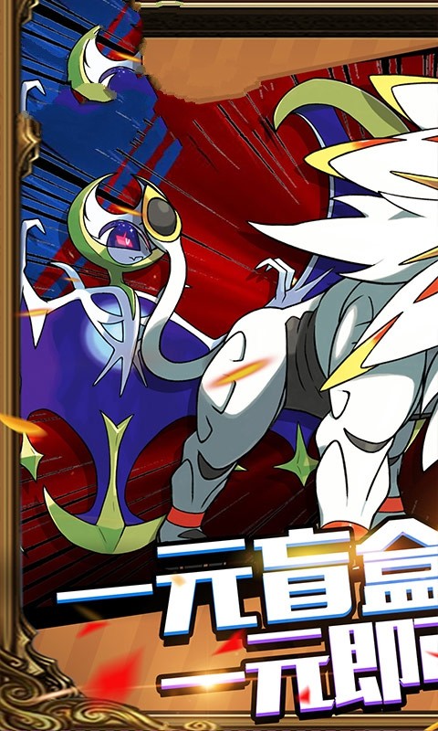 精灵大陆之宠物王国游戏截图3