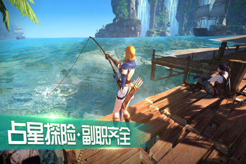 王者围城游戏截图2