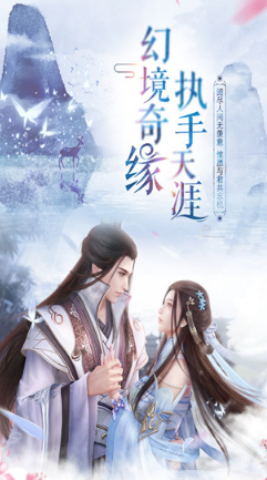 神魔仙尊官网版游戏截图3