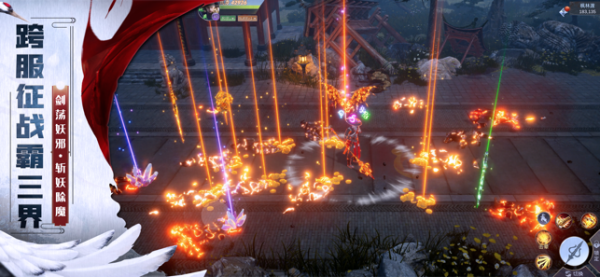 剑来天下游戏截图2