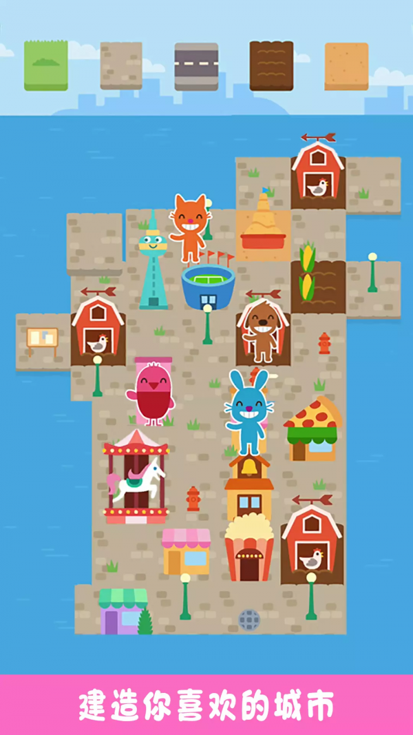 机场专业人士游戏截图2