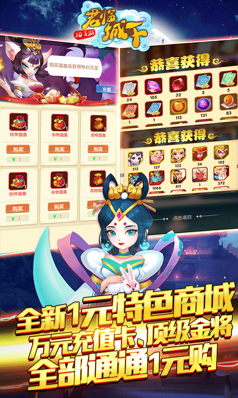 君临城下OL游戏截图3